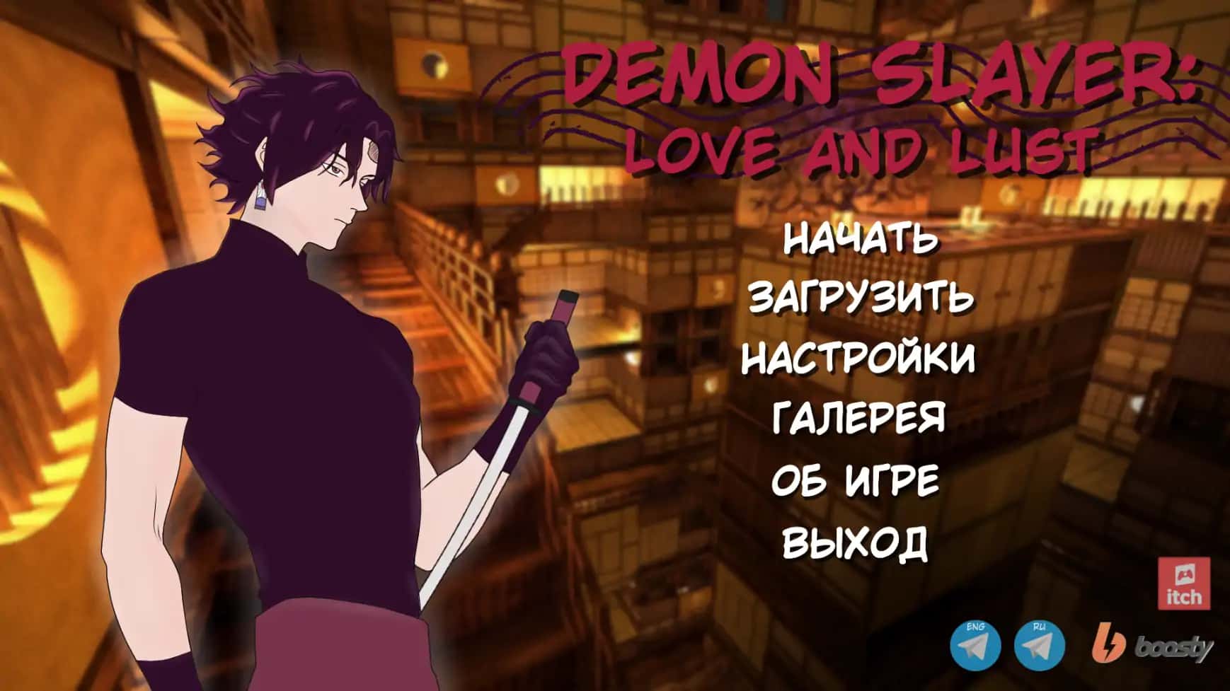 灭之刃：爱与欲 （Demon Slayer Love and Lust） | 中文官网下载背景