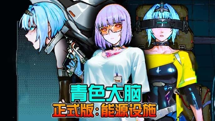 游戏截图4