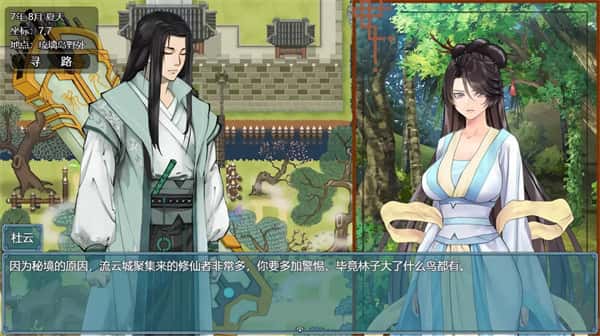 视觉数据2